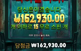 아 올라오긴했는디..