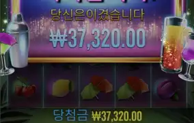 트로카나 무한구매