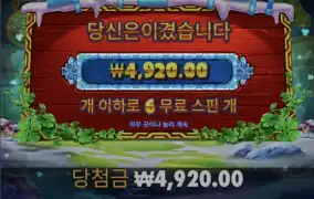 5프로즌 메가구매 ㄱㄱ