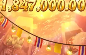 피지 태국강 불가사의