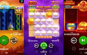 부운고 멀티슬롯이 미래다 ㅋ