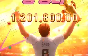 피지 얼티밋스트라이커