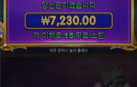 프리세스 구매 가자