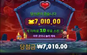 아니 이거 주긴하나?