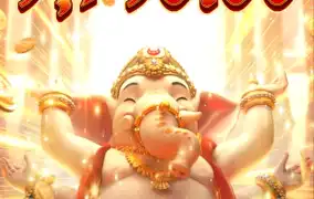 피지 가네샤포춘