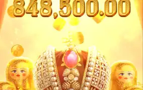 피지 차르의보물