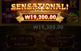 바닥센세 나쁘지않지