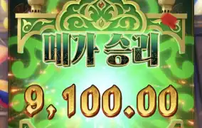 피지 미스틱엠파이어