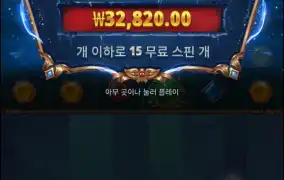 스트라이트 아처1000