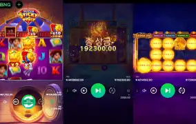 결국 하나는 주네