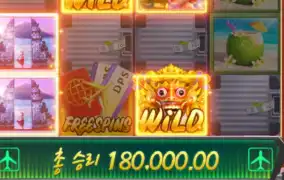 프리스핀 흐름 제대로ㅎㅎㅎ