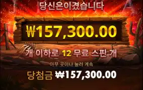 이야 5콩이 15콩 ㅋㅋ