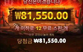 블러디던 오류수정