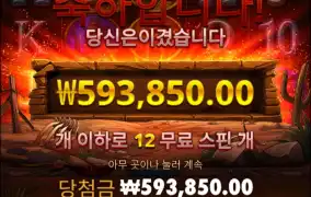 와 큰그림 오졌다....