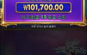 공주천바닥진입