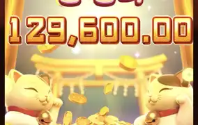 피지 행운의 네코