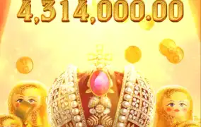 피지 차르의보물