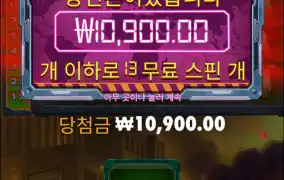 이씨 3콩남았누..