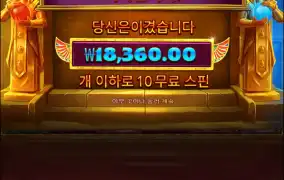 어쩐지 딸칵 잘돼드먼..