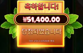 이거 잘만나오면?