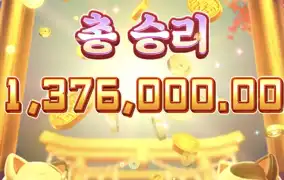 순위권은 못들어가네