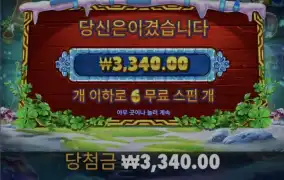 5프로즌 더럽게안주네 ㅠㅠ