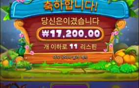 황금하나만 주지..