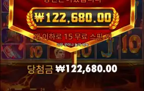 폼페에서 먹고가네