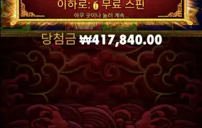 오 센세엄청잘주네