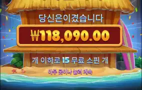 이거거든~ 크 뽕맛지렸다