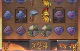 대장간 진짜 따봉