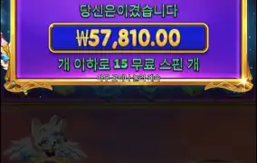 이건 진짜 안준다