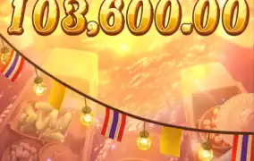 피지 태국강 불가사의