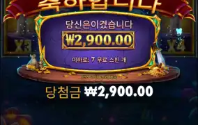 이야... 한번주고 안주누..