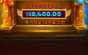 8배가믄 일단 멘징이상?