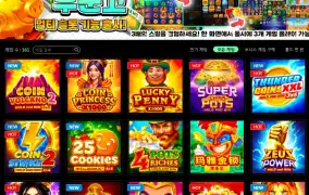 한눈에 흐름 읽히는 부운고 로비