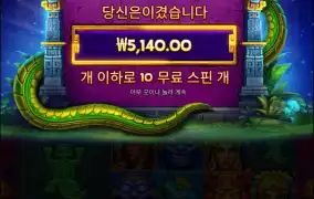 뭔가 맛이없네..