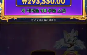 옛날공주바닥진입