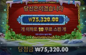 5프로즌 구매 ㄱㄱ