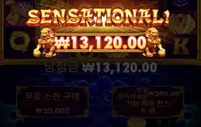 오라메바닥 샤샤샷