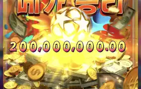 피지소프트 축구 열퓽