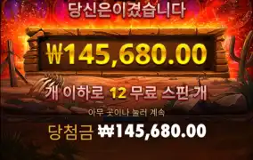 그라제 먹었다 ㅋㅋㅋㅋ