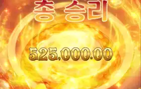 피지 미스틱포션