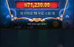 스트라이트 아처1000