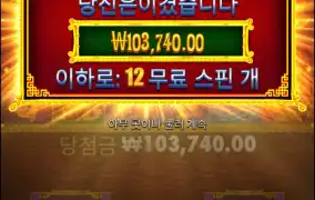 오라이언즈 메가웨이즈2