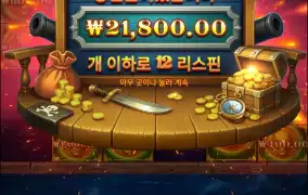 멘징먹기 힘들다..