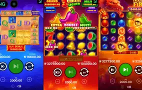 부운고멀티슬롯 존나패기