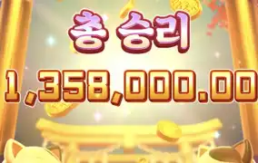 순위권 언제 들어보냐