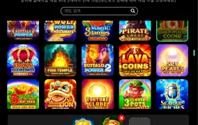 겜 종류 야무지네 ㄹㅇ