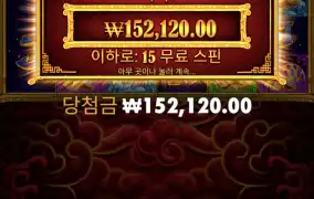 오라메 미스테리